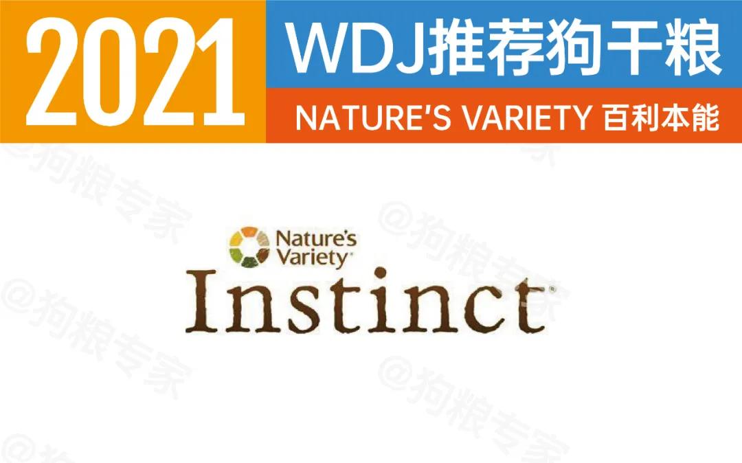 wdj2022狗粮排行,wdj2023狗粮推荐