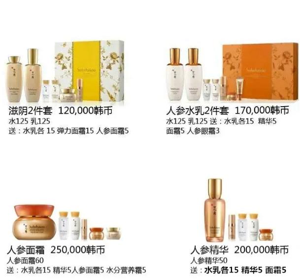 雪花秀人参水乳有修复功能吗,雪花秀人参套装与悦薇水乳哪个好