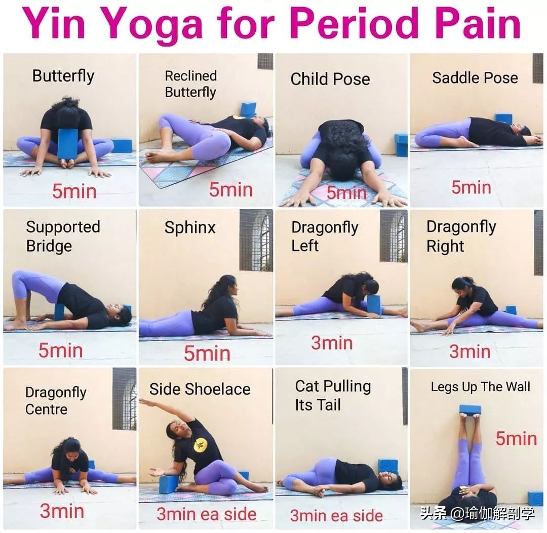 给大家推荐一套瑜伽练习序列,最适合瑜伽初学者练的50个体式