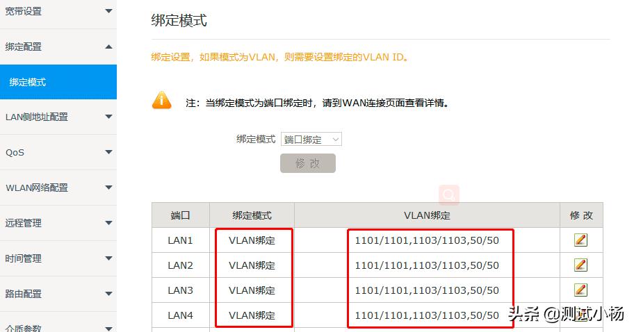 光猫自带iptv口怎么用,怎么把光猫iptv口可以一分为二