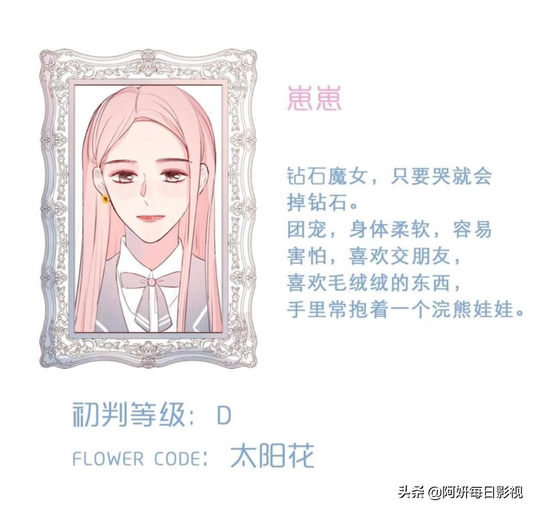 淡黄的长裙蓬松的头发blackpink,淡黄的长裙蓬松的头发rapper翻唱