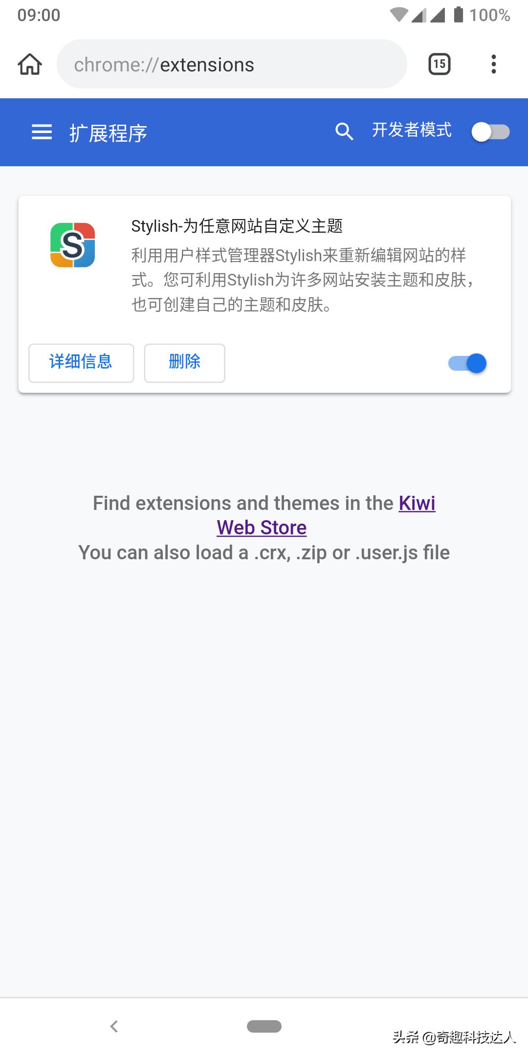 手机能装扩展的浏览器,手机浏览器哪个支持扩展