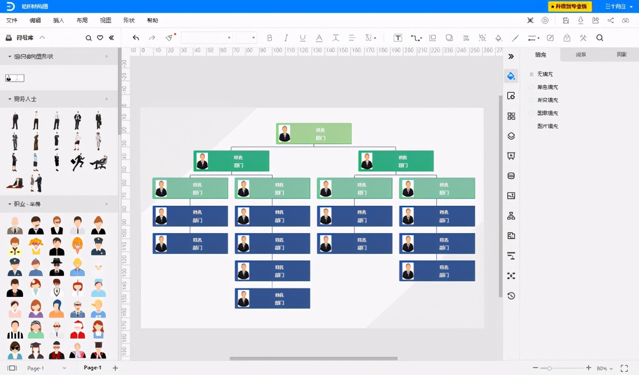 策划架构图用什么软件制作方便,画策划架构图用什么软件最好免费
