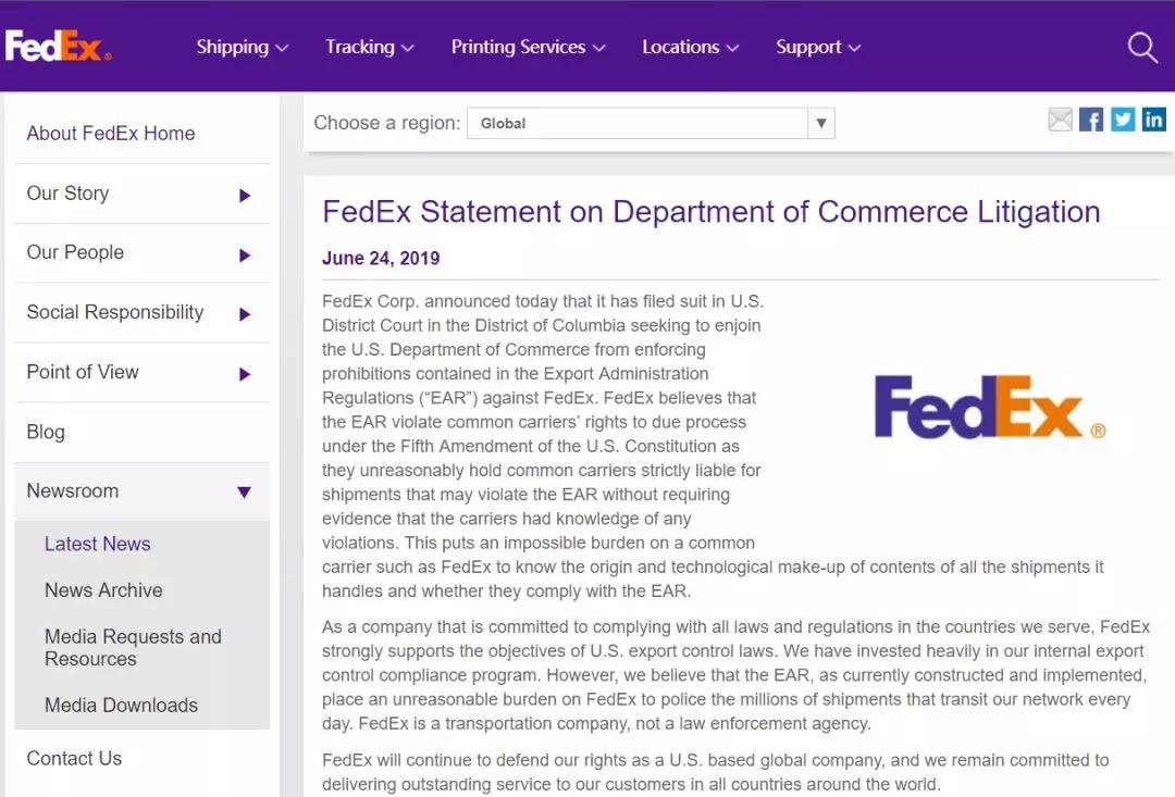 美国联邦快递华为事件,美国联邦快递与华为的关系