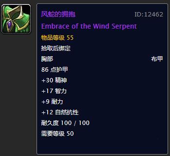 魔兽世界五人本掉落大全,魔兽世界紫装掉率最高的怪