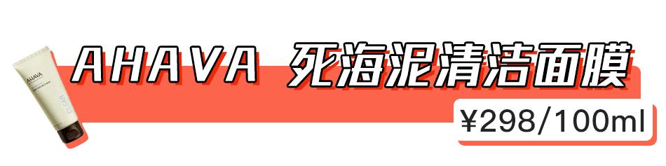 清洁面膜测评踩雷,清洁面膜测评排行榜前十位