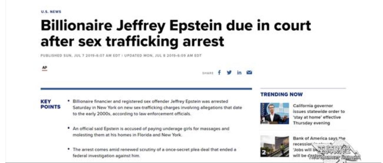 TheriseandfallofVictoriasSecret