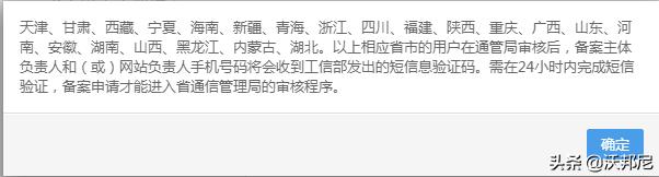 天翼云怎么接入电信云平台,中国电信天翼云资质