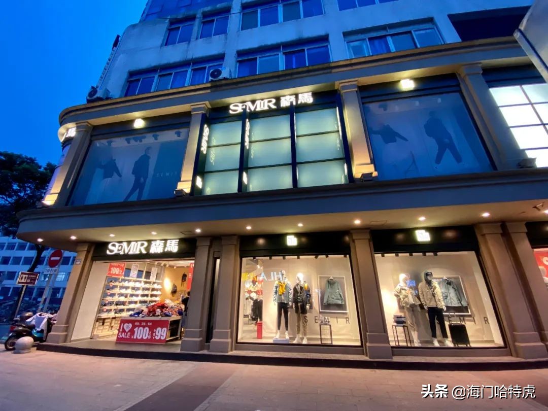 海门牌子货市场,海门牌子