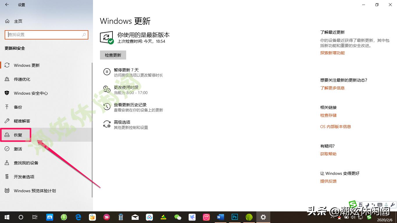 thinkpadwindows10如何进去安全模式,windows10进入安全模式后怎么操作