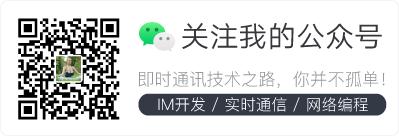 IM软件红包技术解密,十:手Q客户端针对2020年春节红包的技术实践