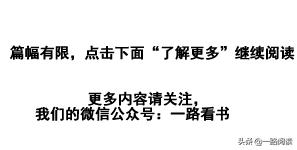 讲诡异而细思极恐的故事,50个诡异故事看懂30个