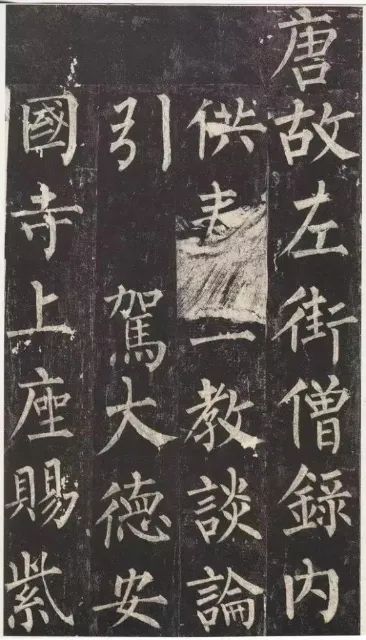 知耻而后勇的柳公权,柳公权的日积月累