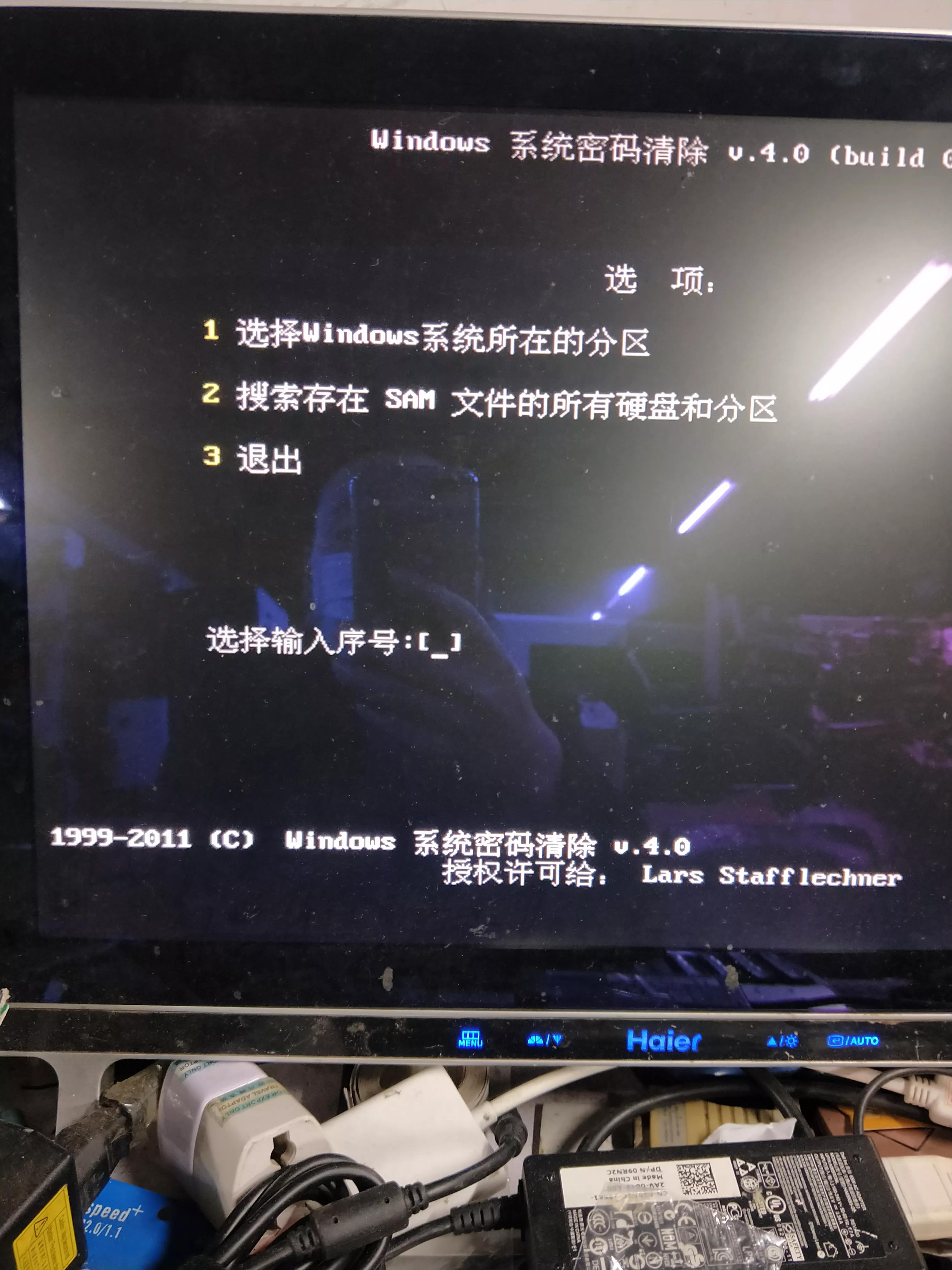 强制清除开机密码win7旗舰版,win7系统如何设置开机密码