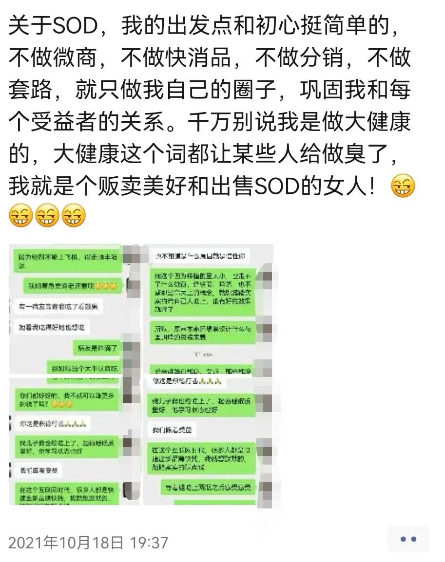 微商圈里的八大误区,微商八大心态都有什么