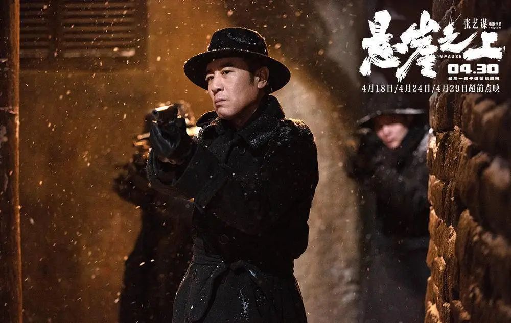 悬崖之上乌特拉行动的目的,悬崖之上乌特拉行动成功的镜头