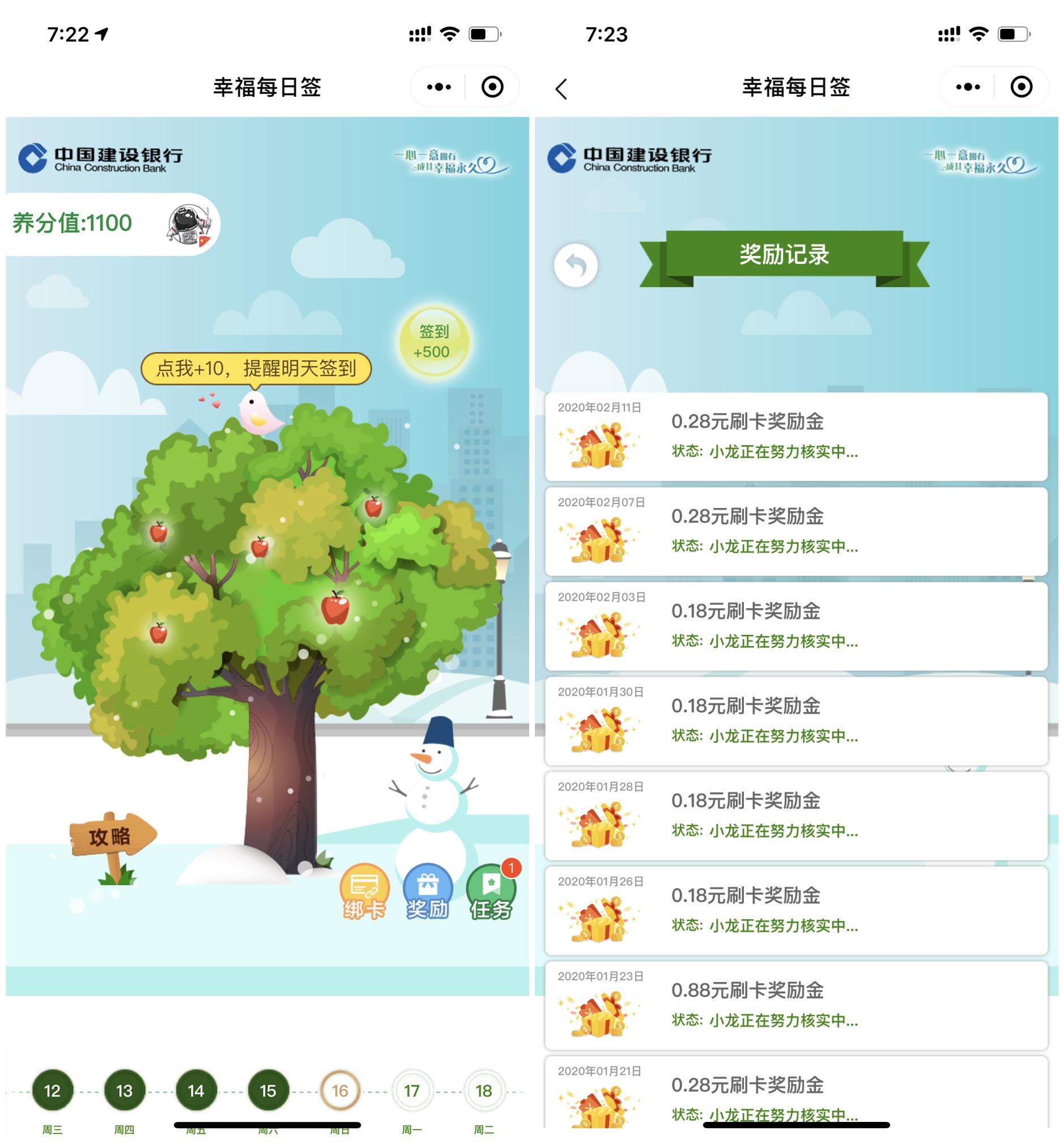 多张信用卡只有一个额度,多张信用卡选哪个卡好办
