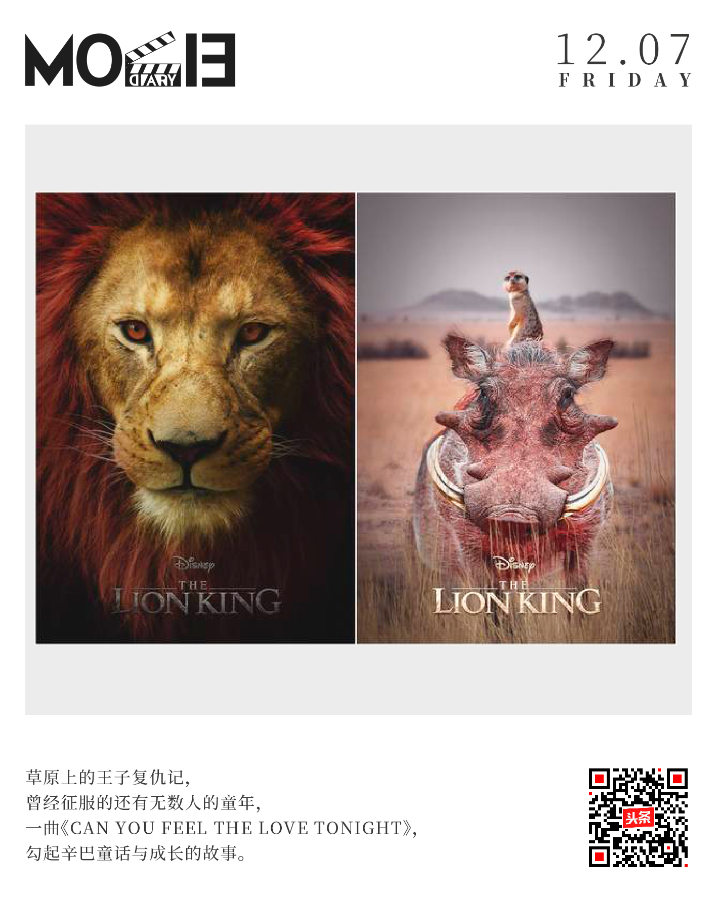 萌者无敌，势不可挡！