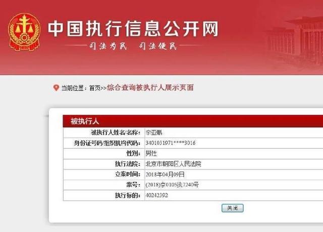 澶╀笅绗竴鐢蜂富瑙掑コ涓昏,澶╀笅绗竴涓昏鍚庢潵鎬庝箞鏍蜂簡