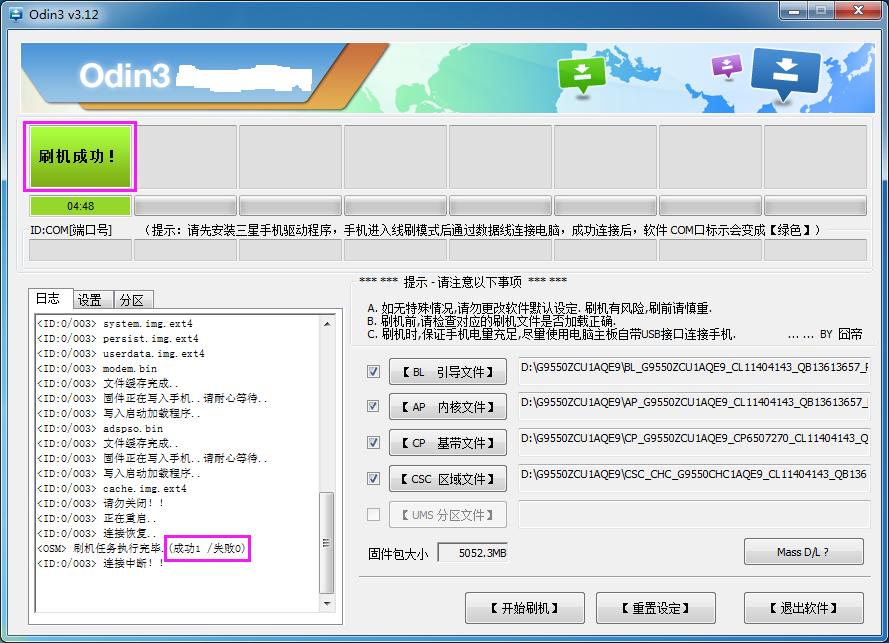 三星s8s8+什么处理器,三星s8s8+手机图片