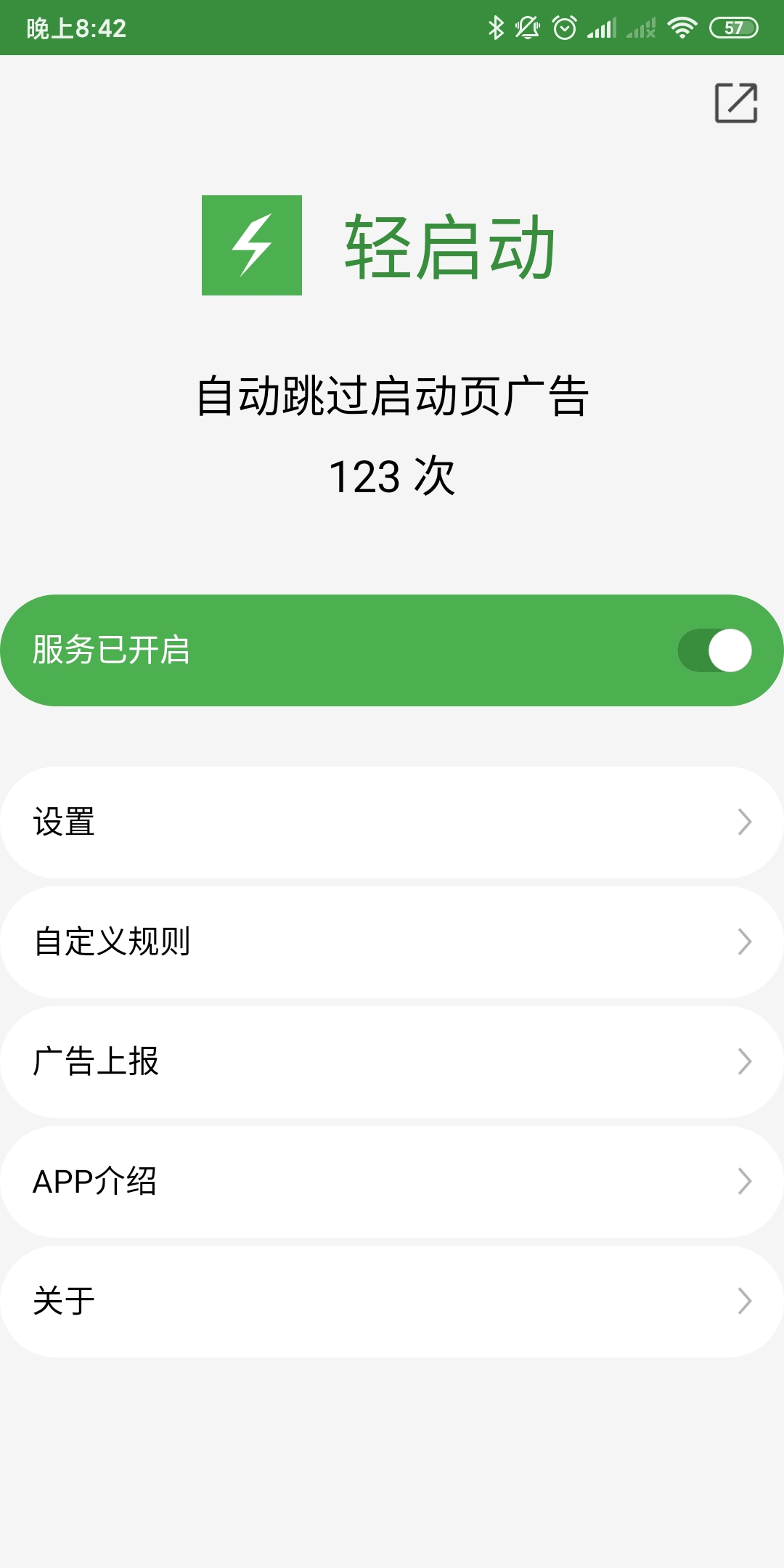 瀹夊崜蹇呰app鎺ㄨ崘,蹇呭壀app瀹夊崜瀹樻柟涓嬭浇