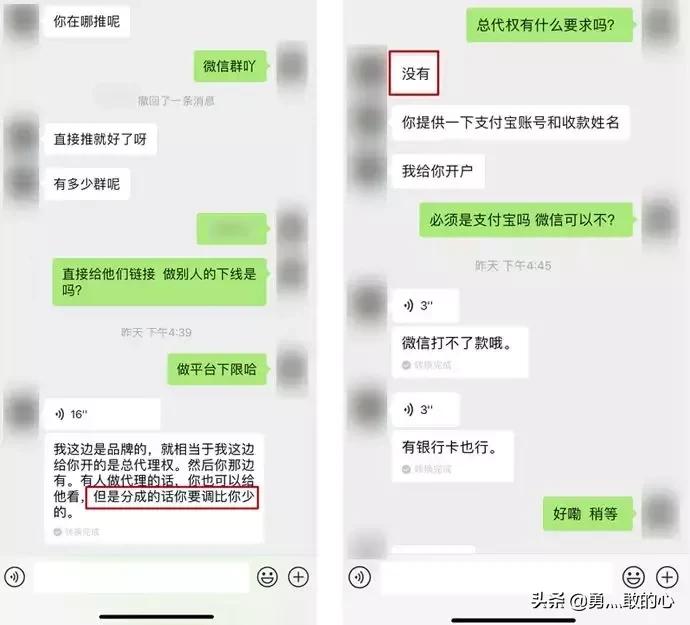 入侵抖音微博的“小黄文”，背后竟是个暴利产业