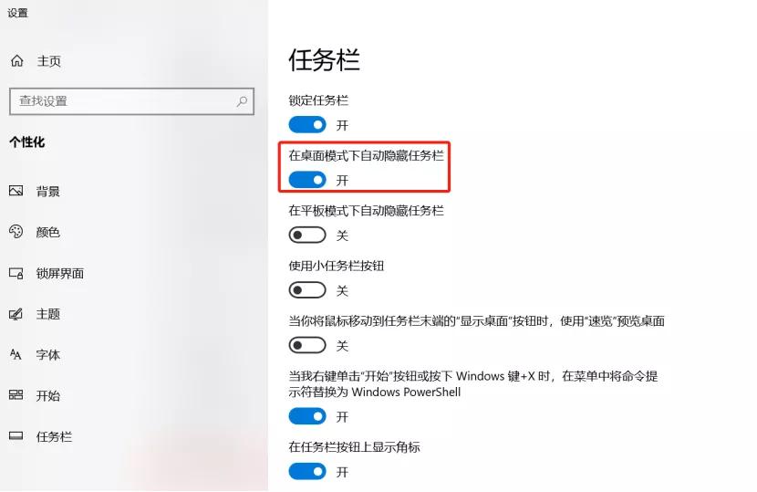 win10如何设置开机密码,win10如何恢复出厂设置