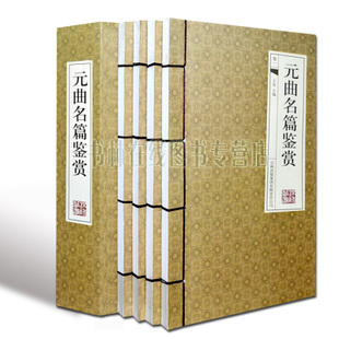 读书人一声长叹,读书人一声长叹出自哪个典故