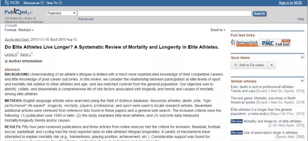 职业运动员寿命都在50岁吗,职业运动员是不是寿命都很短