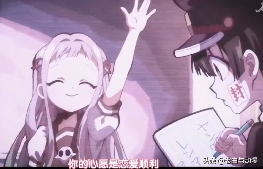 这部新番真会玩，小萝莉去女厕找花子，里面却跑出来个男的