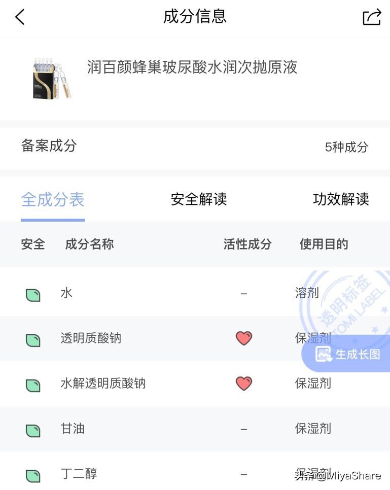 平价精华怎么选择适合自己的,如何选择清爽不油腻的精华