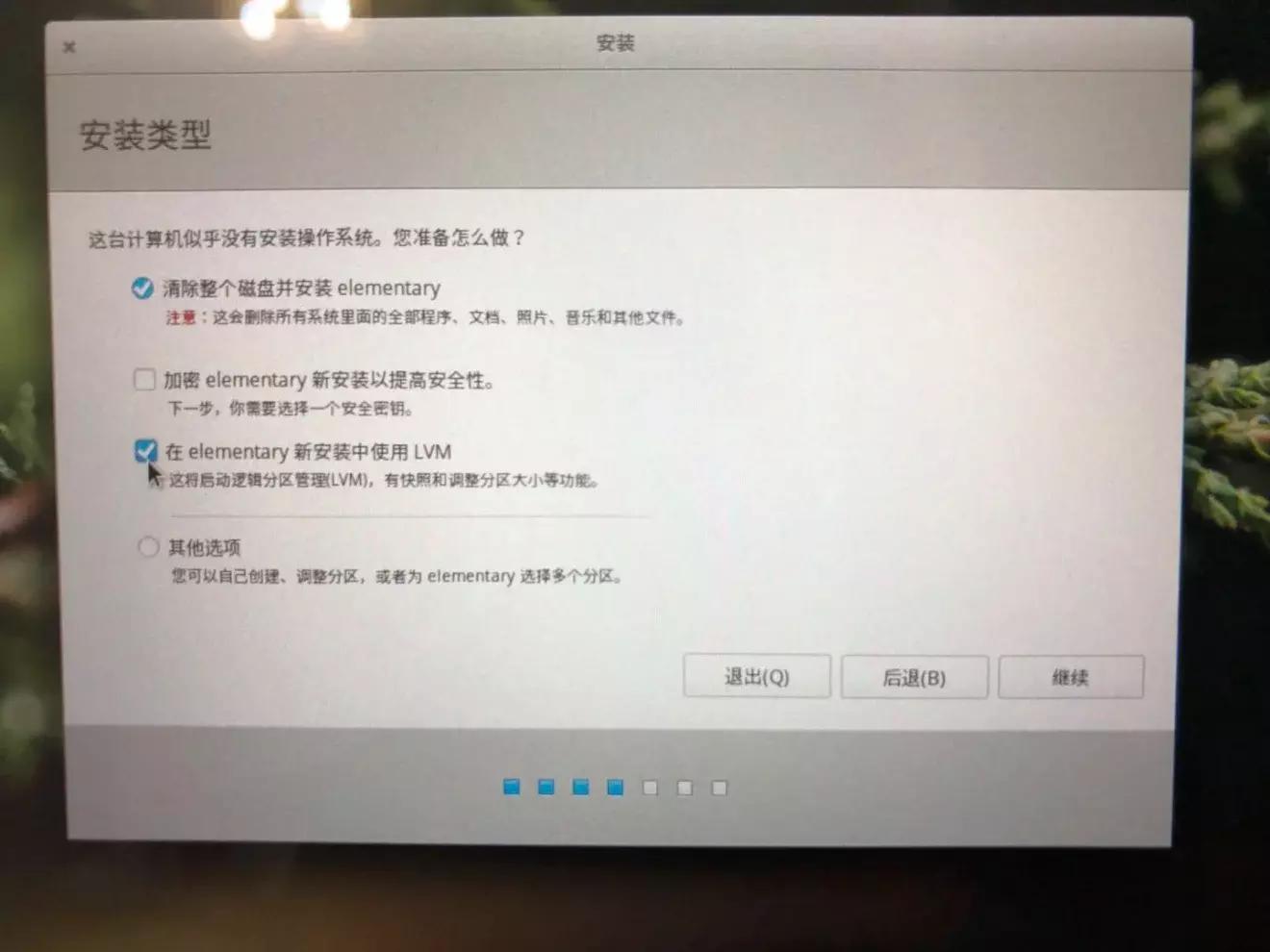 新电脑如何用旧电脑的系统,旧电脑安装新系统的步骤