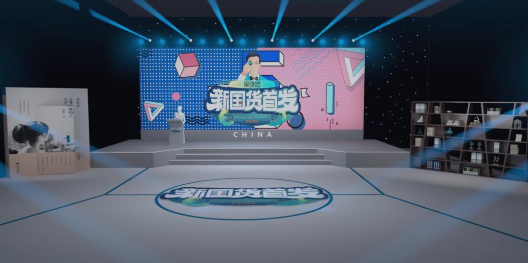 吴晓波年终秀2020演讲全套,吴晓波2024年完整版总结