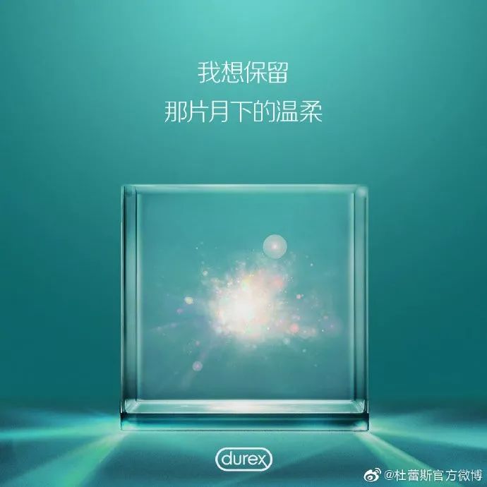 杜蕾斯文案汇总大全,杜蕾斯文案视频集锦