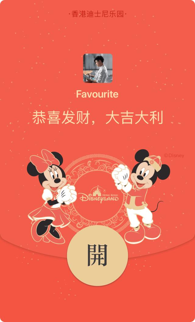 春节里如何正确地薅羊毛？看这一篇就够了