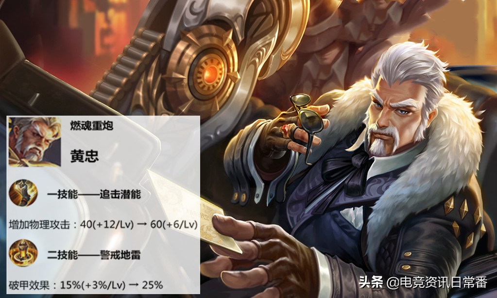 王者光荣4个英雄的强控,王者光荣所有英雄加强模式