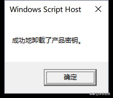 windows10专业版激活最简单方法,windows10系统专业版怎么激活