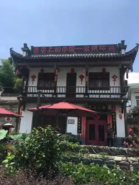 成本才几十块钱？这口“网红”的章丘黑锅，“舌尖”不背！