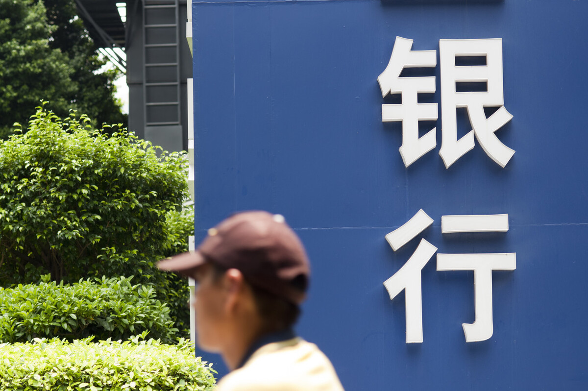 银行从业资格考试报名简章,银行从业资格考试的报名时间