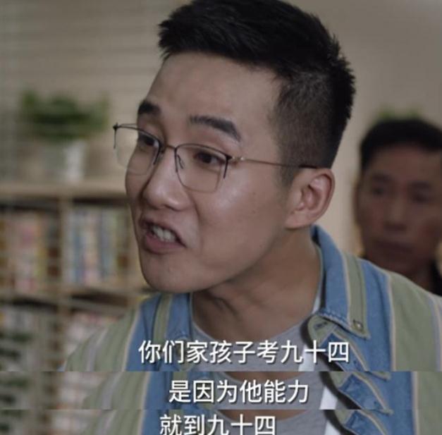 小舍得钟益在爬墙上课片段,小舍得钟益和张雪儿最后结局