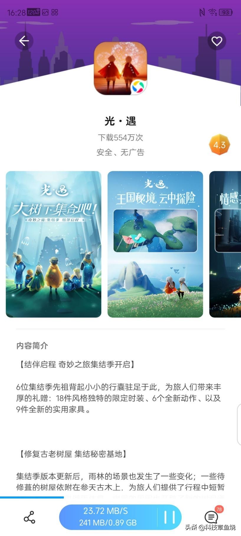 华硕rtax88u路由器黑科技,支持wifi6的路由器华硕