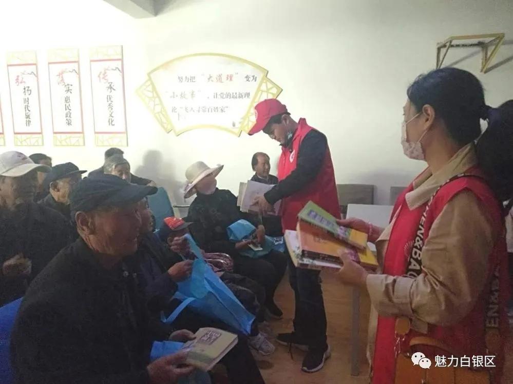 白银订餐,白银点菜