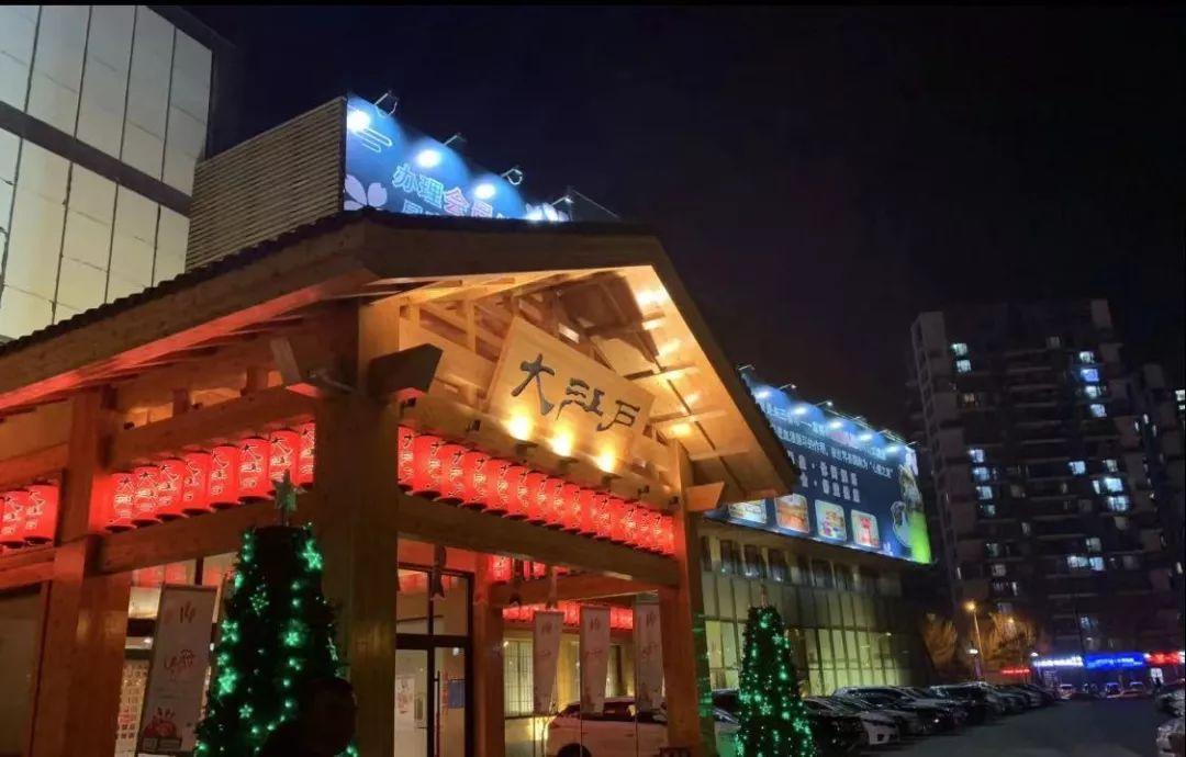 答应我疫情结束后好好锻炼,等疫情过了我们去沈阳