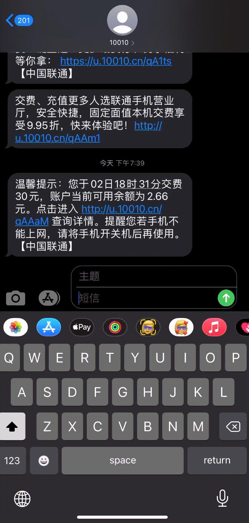 快速掌握iphone的使用技巧,iphone使用技巧简单学会