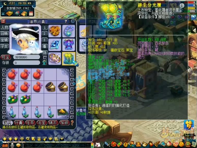 梦幻西游194联武神坛四保一阵型,梦幻西游182联武神坛冠军之争