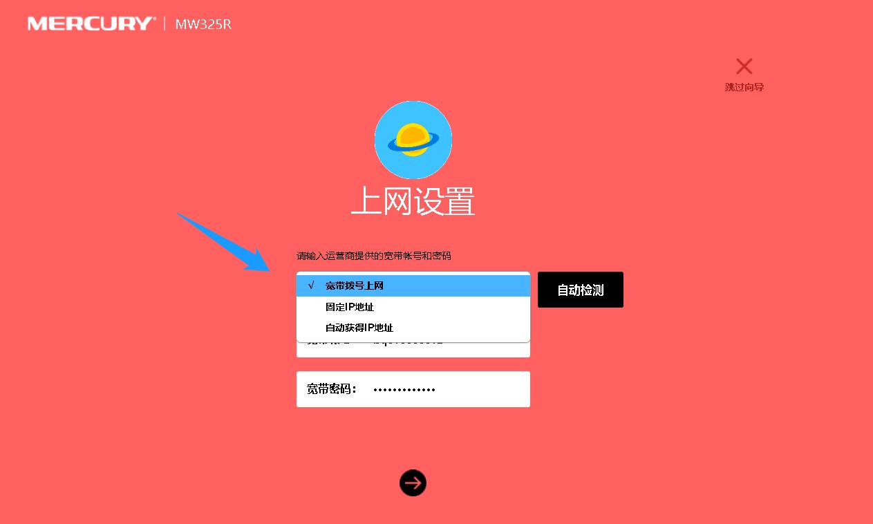 旧路由器换华为路由器安装教程,无线路由器的安装方法步骤图解