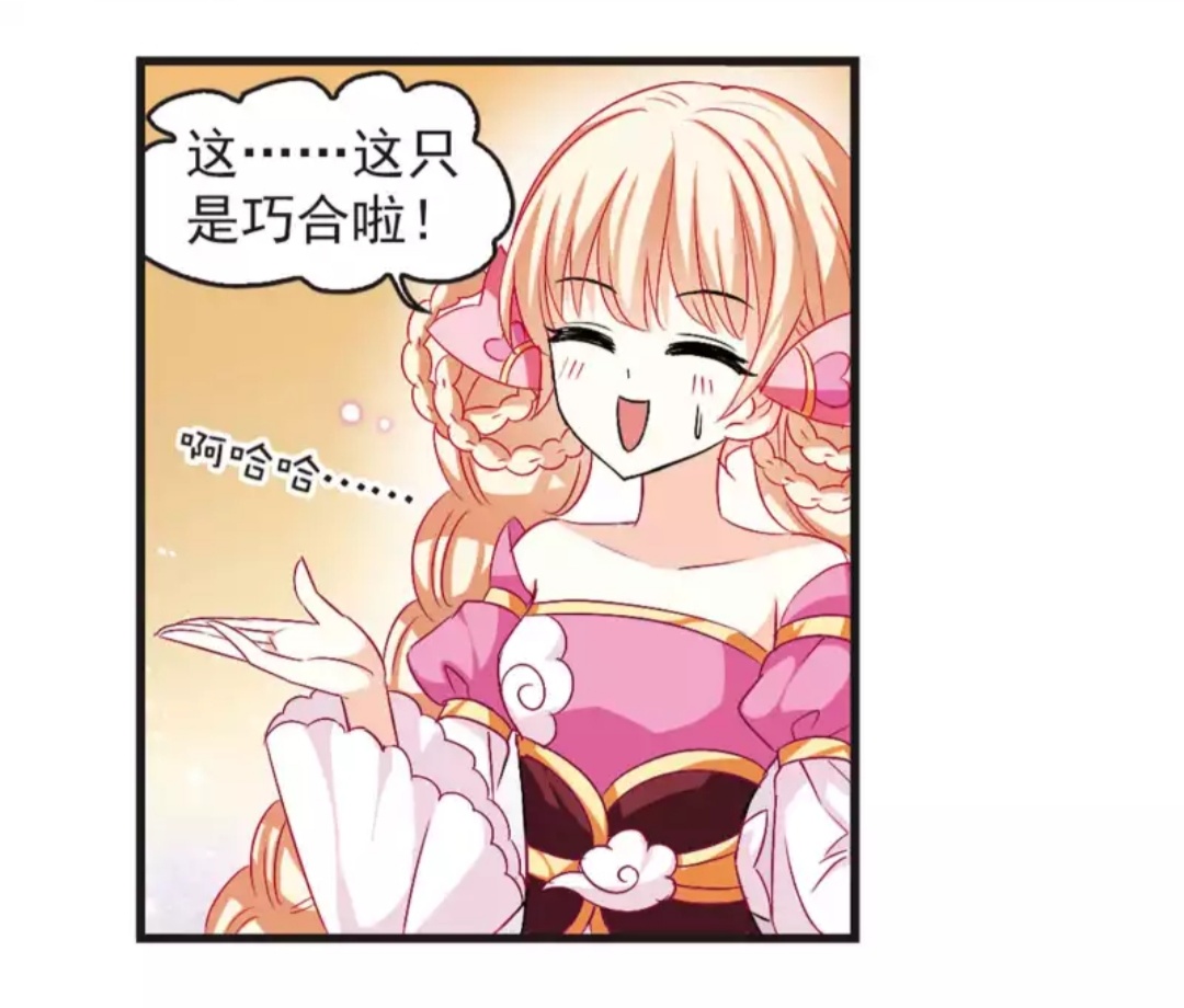 漫画风起苍岚小说,风起苍岚酷爱漫画