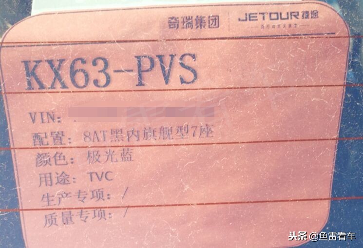 奇瑞全新suv捷途x90值得买吗,2020款奇瑞捷途x90多少钱