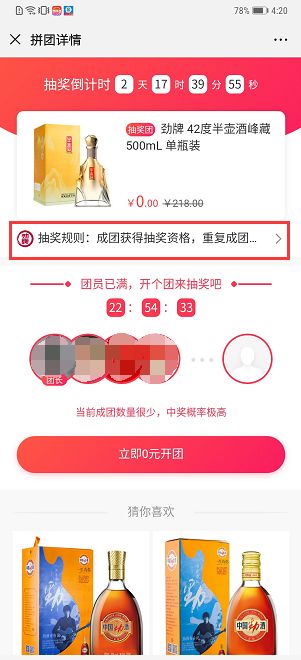 紧急提醒：微信要出手封杀这类链接！网友：终于等到你！