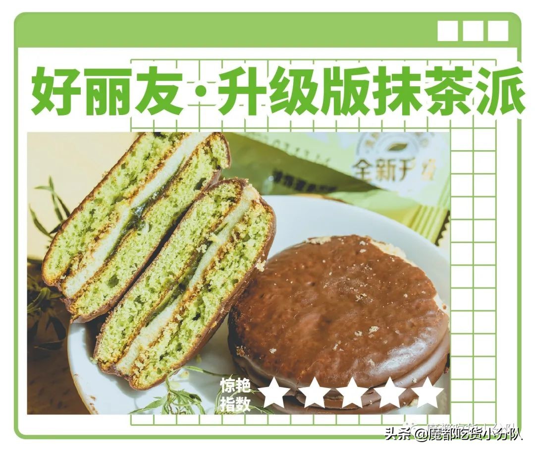 榴莲味大白兔？周黑鸭味乐事？